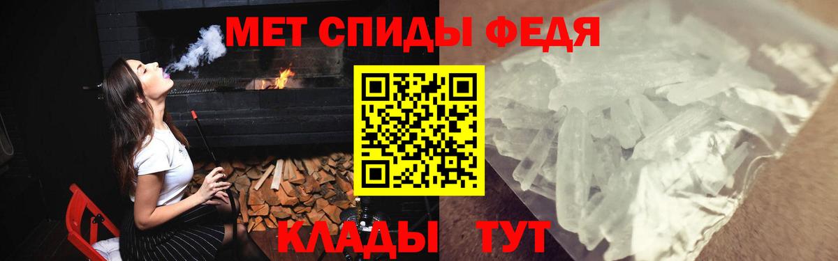 Амфетамин  АМФЕТАМИН Premium  mega ССЫЛКА  Дятьково  Вход с VPN 