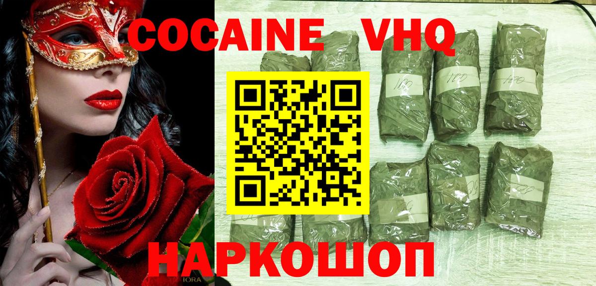 COCAIN FishScale  Вход с VPN  КОКАИН Fish Scale  Дятьково 
