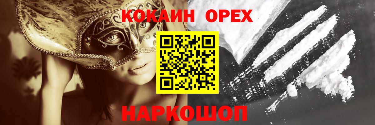 Кокаин Боливия Дятьково