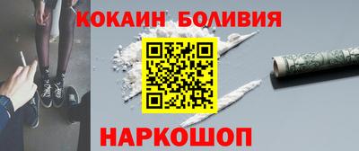 дистиллят марихуана Жуковский