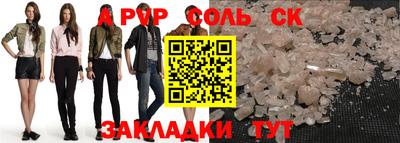 Альфа ПВП Заволжье