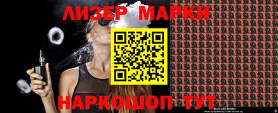 дистиллят марихуана Жуковский