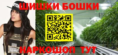 дистиллят марихуана Жуковский