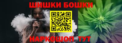 дистиллят марихуана Жуковский
