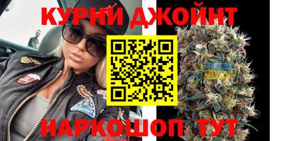 дистиллят марихуана Жуковский