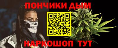 дистиллят марихуана Жуковский