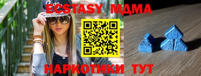 дистиллят марихуана Жуковский
