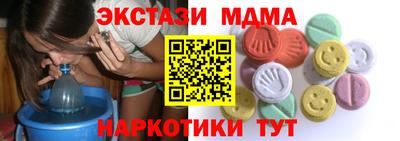 бошки Заводоуковск