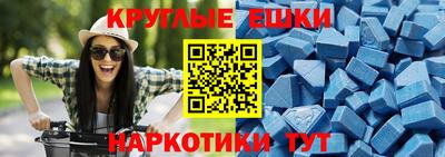 дистиллят марихуана Жуковский