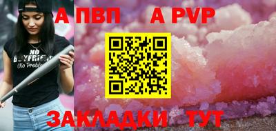 бошки Заводоуковск