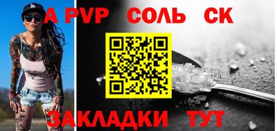 Альфа ПВП Заволжье