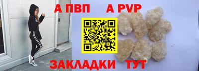 дистиллят марихуана Жуковский