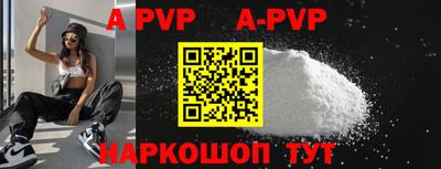 Альфа ПВП Заволжье