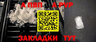 бошки Заводоуковск