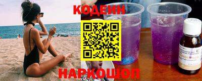 бошки Заводоуковск