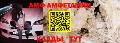 Альфа ПВП Заволжье
