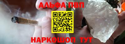 дистиллят марихуана Жуковский