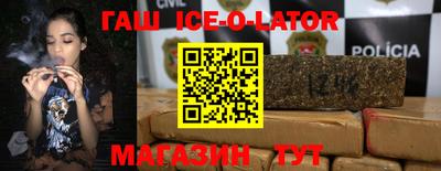 бошки Заводоуковск