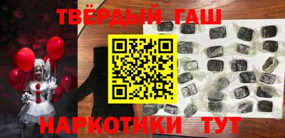 бошки Заводоуковск