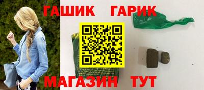 бошки Заводоуковск