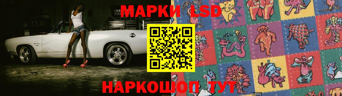 LSD-25 экстази кислота Дятьково