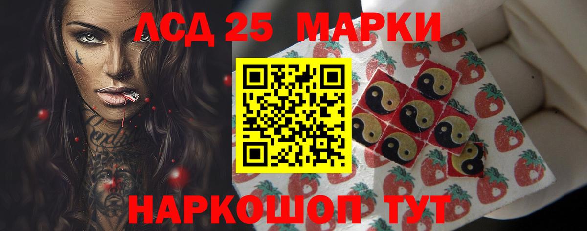 LSD-25 экстази кислота  LSD-25 экстази кислота  Лсд 25 экстази  Дятьково  Вход с VPN 