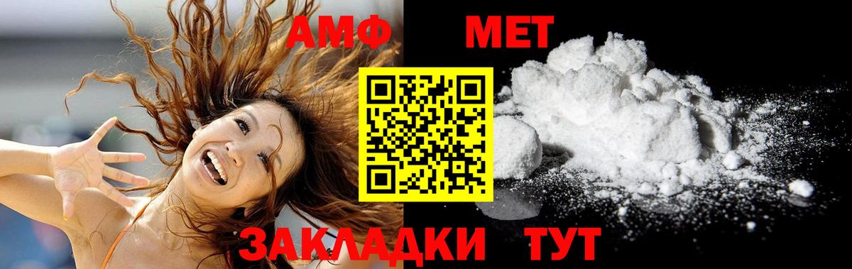 Дятьково  Первитин витя  Вход с VPN 