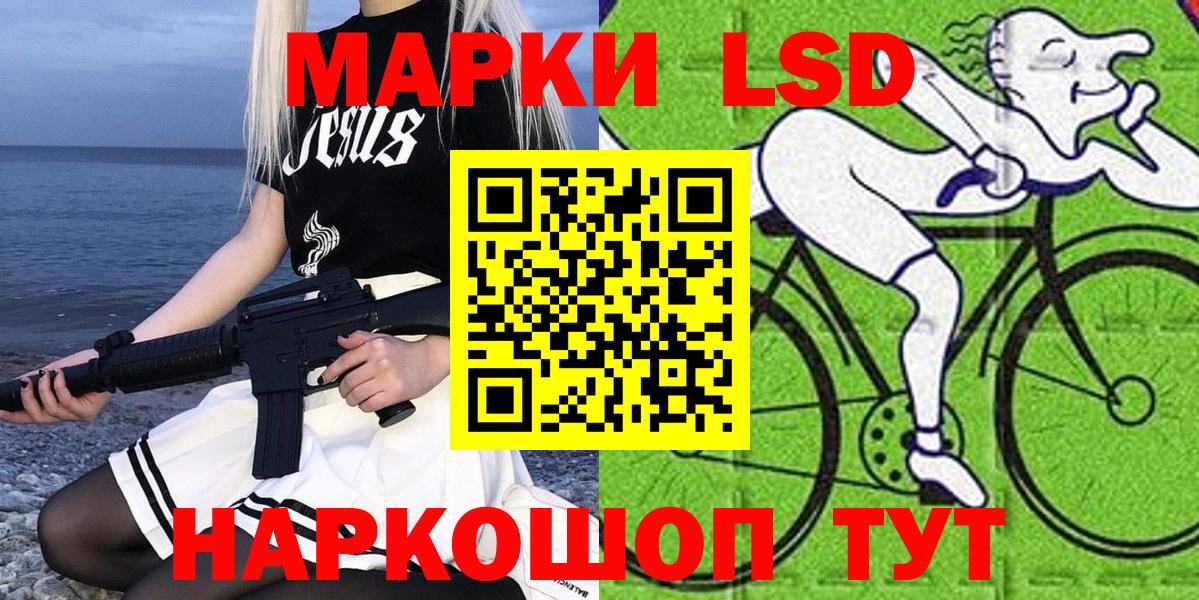 Марки NBOMe 1,8мг Дятьково
