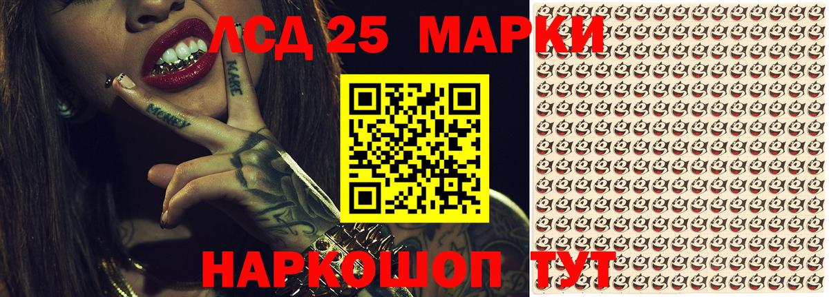 Марки NBOMe 1500мкг  Марки NBOMe 1500мкг  Марки 25I-NBOMe  Вход с VPN  Дятьково 