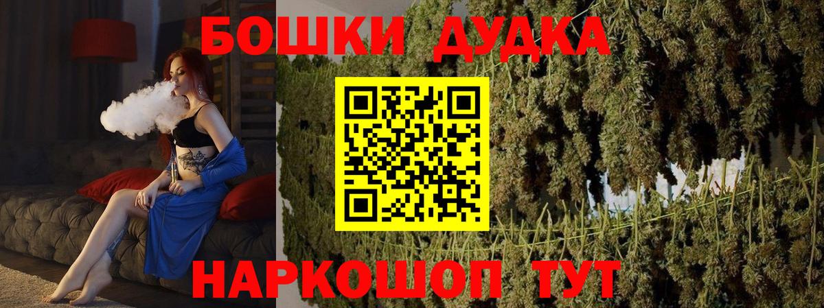 Дятьково  Каннабис план  Конопля гибрид  Вход с VPN  Бошки марихуана SATIVA & INDICA 