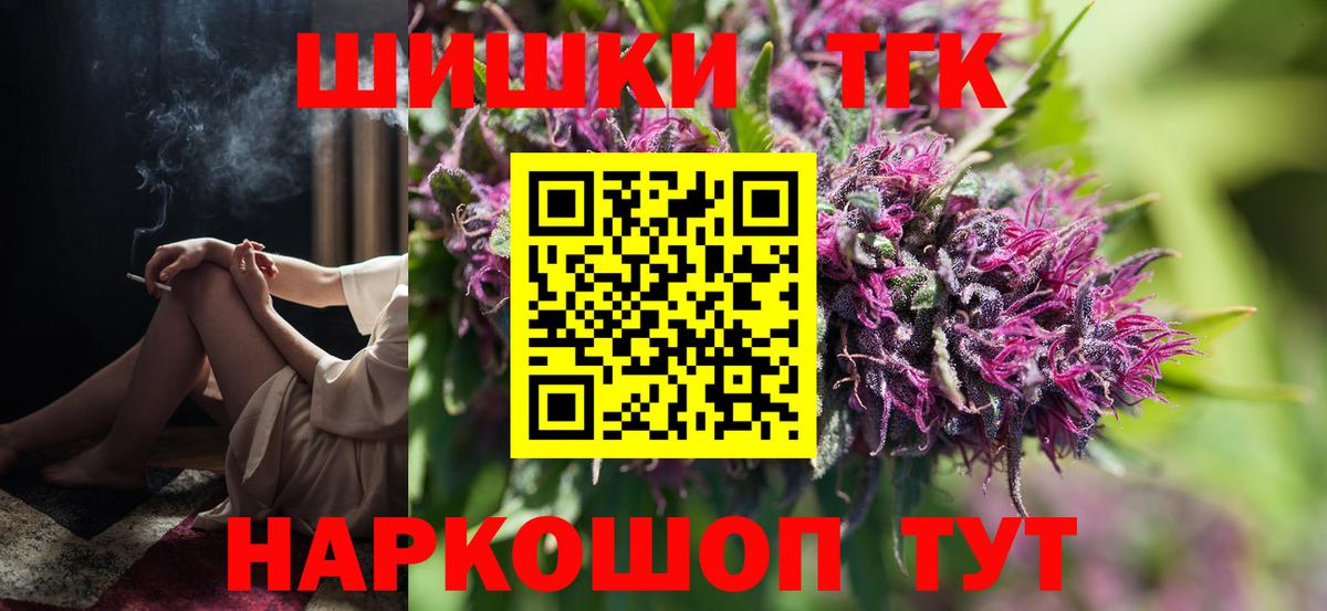 Шишки марихуана Amnesia Дятьково